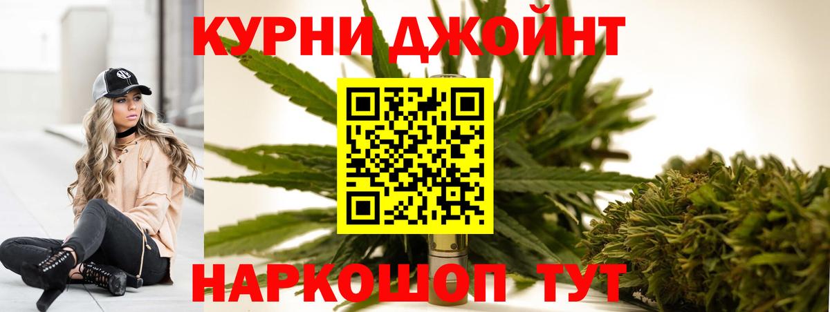 Конопля Bruce Banner Протвино